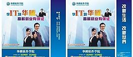 it手提袋圖片