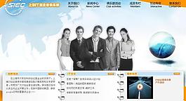 it創業者俱樂部圖片