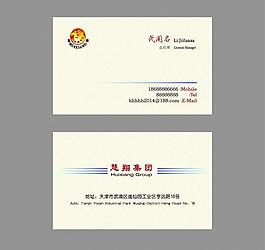 名片圖片