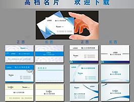 名片圖片