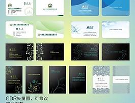 名片圖片