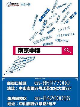 搜索框圖片