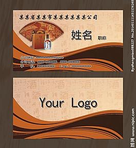 名片圖片