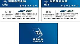 泰安電腦圖片