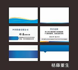 名片圖片