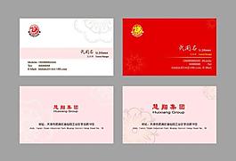 名片圖片
