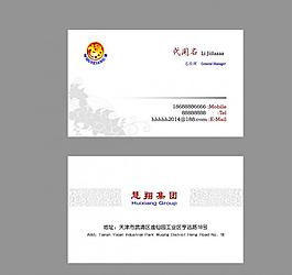 名片圖片