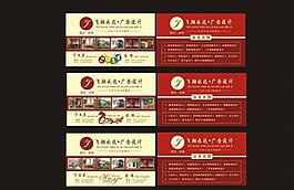 名片設(shè)計(jì)圖片