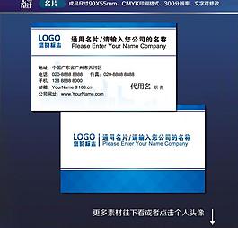 名片圖片