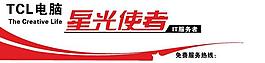 店招圖片
