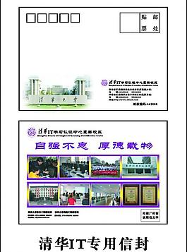 信封图片