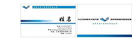 名片設(shè)計圖片