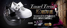 淘寶首頁(yè)950單品促銷(xiāo)海報(bào)