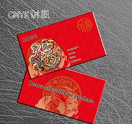 名片圖片