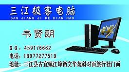 名片圖片