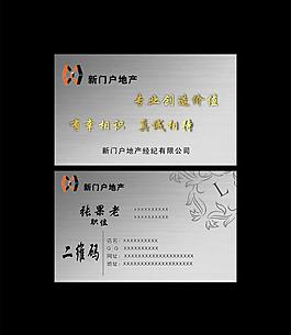 名片圖片