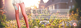 女褲海報