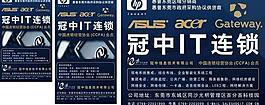 海報電器海服圖片