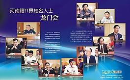 家電圖片