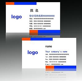 簡單的名片圖片