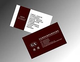 科技名片 精品名片系圖片
