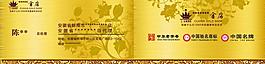 名片圖片