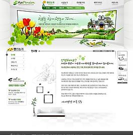 綠色 淘寶頁圖片