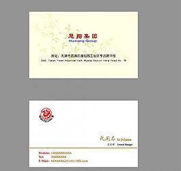 名片圖片