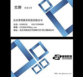 名片圖片