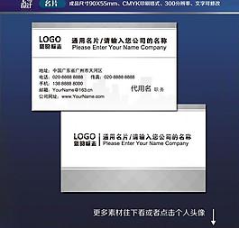 名片圖片