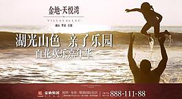 親子背景圖片