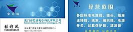 簡約 簡單名片設計圖片