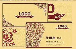 中國風(fēng)名片圖片