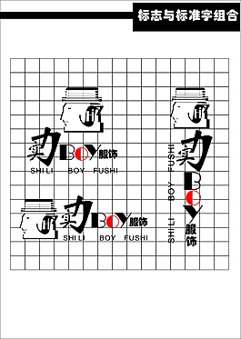 服裝標(biāo)志