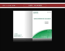 封面圖片