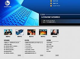 標準企業站圖片