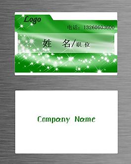 綠色名片圖片