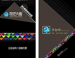 名片設(shè)計圖片