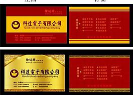 名片设计图片