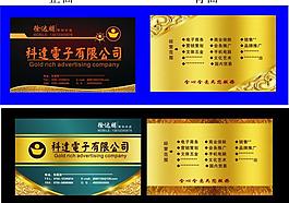 名片设计图片