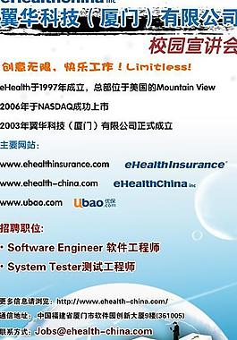 展架易拉寶圖片
