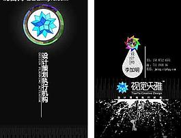 名片設(shè)計圖片