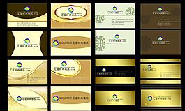 名片設(shè)計(jì)圖片