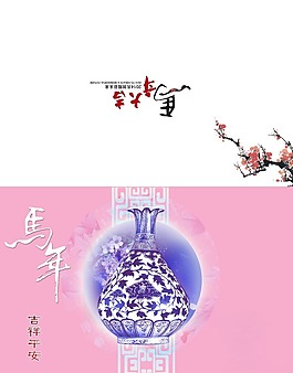 手工新年賀卡圖片