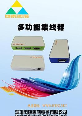 匯泰發(fā)展圖片