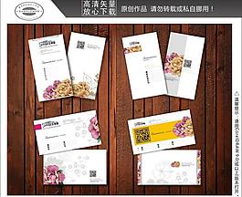 高檔名片設(shè)計(jì)圖片