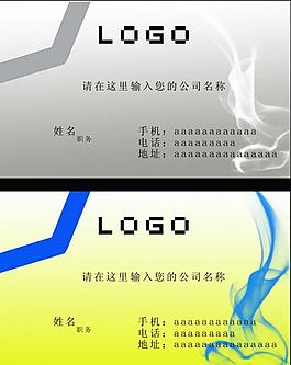簡約名片設(shè)計模板圖片