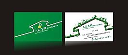 名片設(shè)計(jì)圖片