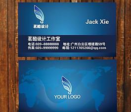 企業(yè)名片設(shè)計模板1 茗酷設(shè)計工作室圖片