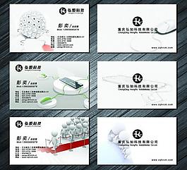 科技名片圖片
